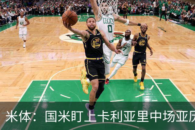 米体：国米盯上卡利亚里中场亚历山德罗-罗马诺