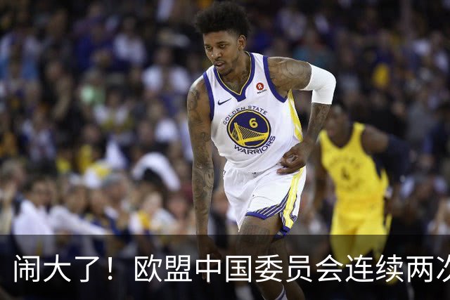 闹大了！欧盟中国委员会连续两次发声，呼吁中国企业依法用工，维护劳动者合法权益