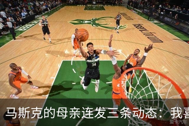 马斯克的母亲连发三条动态：我喜欢去中国，看了兵马俑，简直令人惊叹