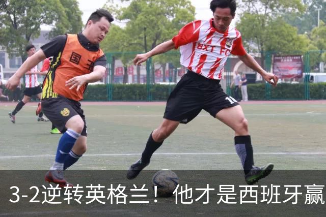 3-2逆转英格兰！他才是西班牙赢球最大功臣！德帅收获2个好消息